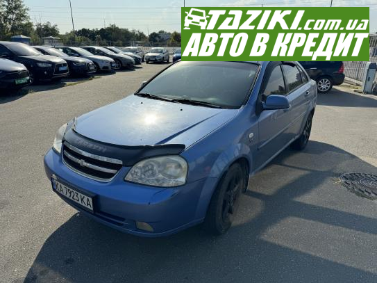 Chevrolet Lacetti, 2008г. 1.8л. газ/бензин Киев в кредит