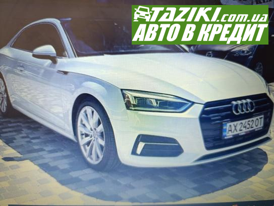 Audi A5, 2016г. 2л. бензин Харьков под выплату