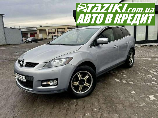 Mazda Cx-7, 2008г. 2.3л. бензин Хмельницкий в кредит