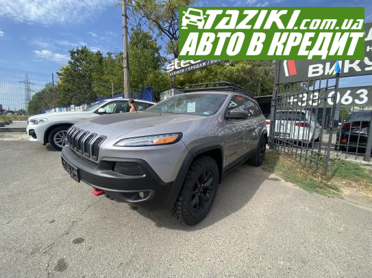 Jeep Cherokee, 2017г. 3.2л. бензин Николаев в кредит