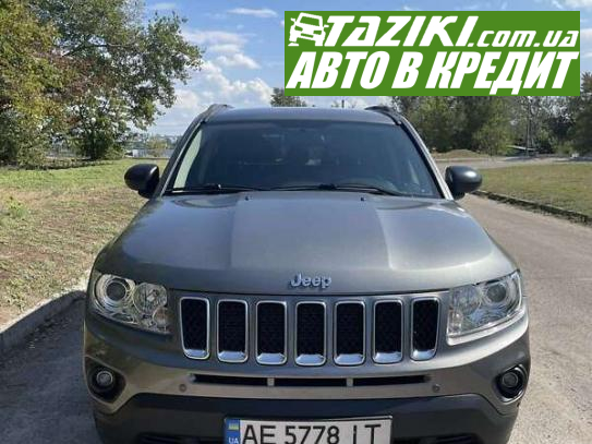 Jeep Compass, 2011г. 2.4л. бензин Днепр в кредит