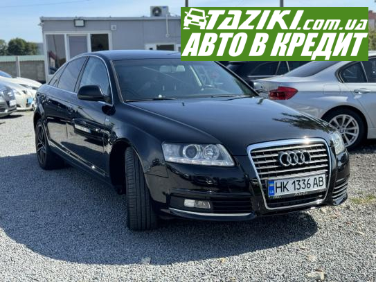 Audi A6, 2009г. 2л. дт Ровно в кредит