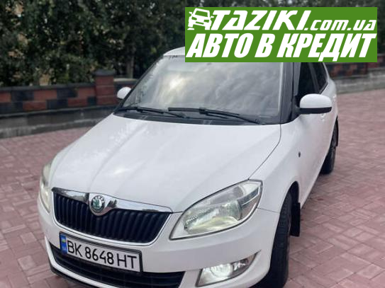 Skoda Fabia, 2011г. 1.6л. бензин Ровно в кредит