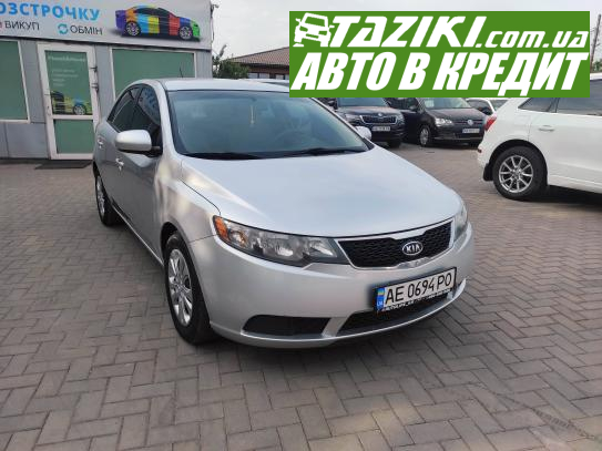 Kia Forte, 2012г. 2л. газ/бензин Кривой Рог в кредит