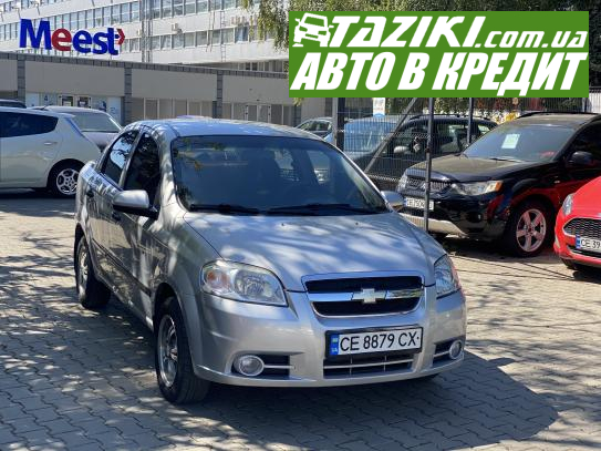 Chevrolet Aveo, 2008г. 1.5л. газ/бензин Черновцы в кредит