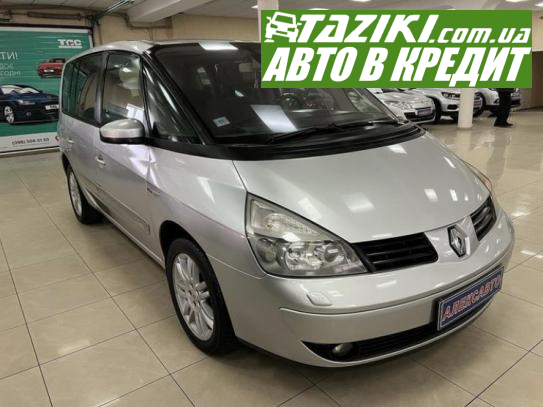 Renault Espace, 2005г. 2.2л. дт Кропивницкий в кредит