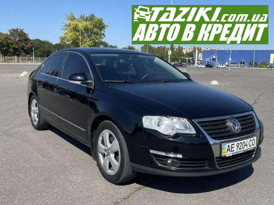 Volkswagen Passat, 2008р. 1.8л. бензин Дніпро в кредит