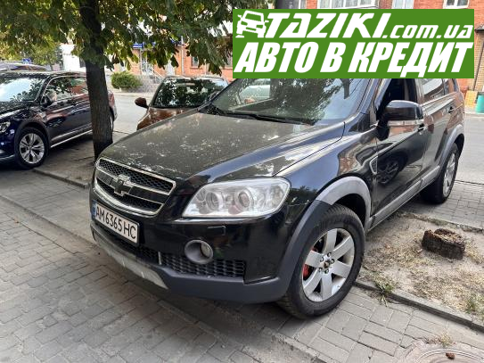 Chevrolet Captiva, 2007г. 2л. дт Александрия в кредит