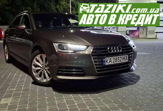 Audi A4, 2016г. 2л. дт Киев в кредит