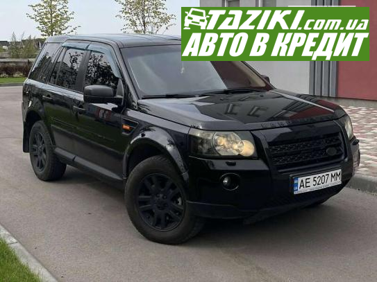 Land Rover freelander, 2007г. 3.2л. газ/бензин Днепр в кредит