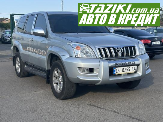 Toyota Prado, 2005г. 2.7л. газ/бензин Полтава в кредит