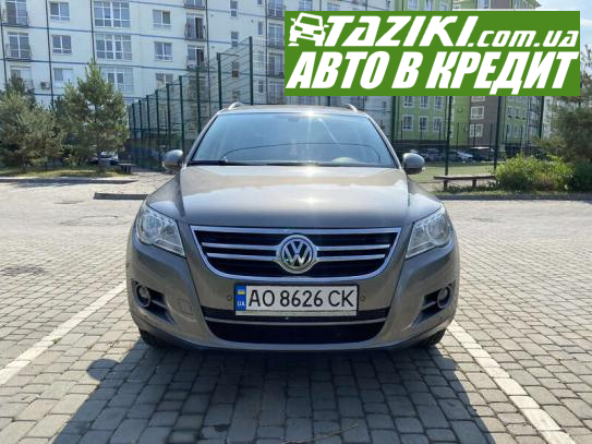 Volkswagen Tiguan, 2011г. 2л. дт Ивано-Франковск в кредит