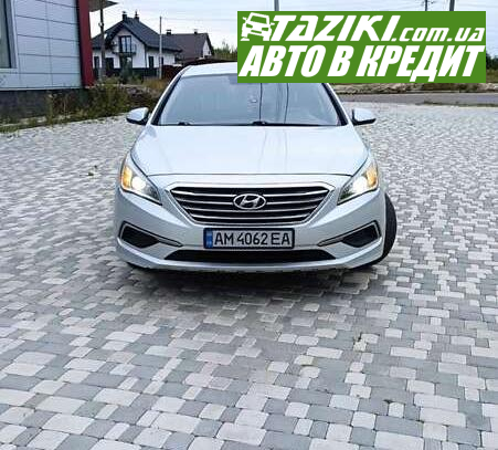 Hyundai Sonata, 2016г. 2.4л. бензин Житомир в кредит