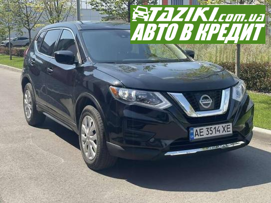 Nissan Rogue, 2019г. 2.5л. бензин Днепр в кредит