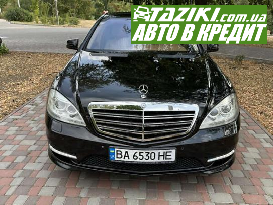 Mercedes-benz S-class, 2011г. 4.7л. бензин Кропивницкий в кредит