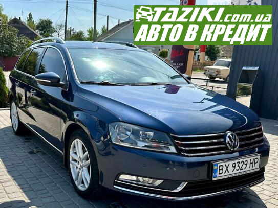 Volkswagen Passat, 2014г. 2л. дт Хмельницкий в кредит