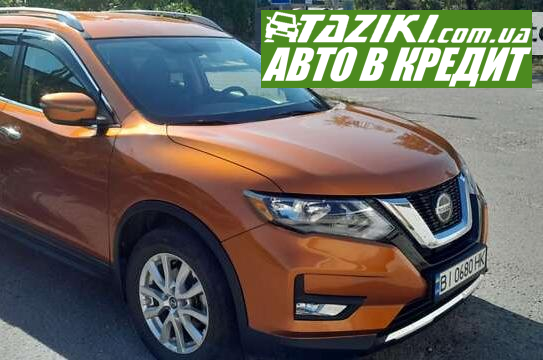 Nissan Rogue, 2018р. 2.5л. бензин Кременчук у кредит