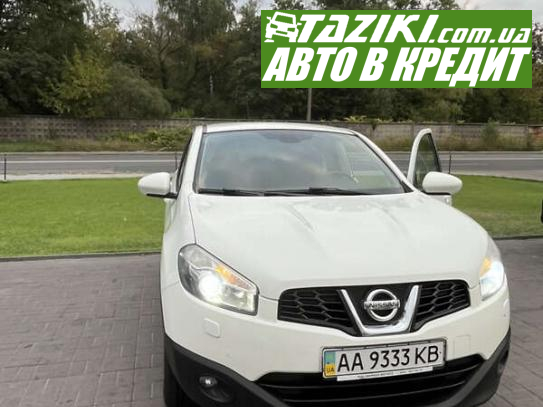 Nissan Qashqai, 2013г. 1.6л. бензин Киев в кредит