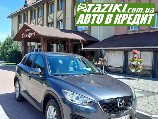 Mazda Cx-5, 2012г. 2.2л. дт Львов в кредит