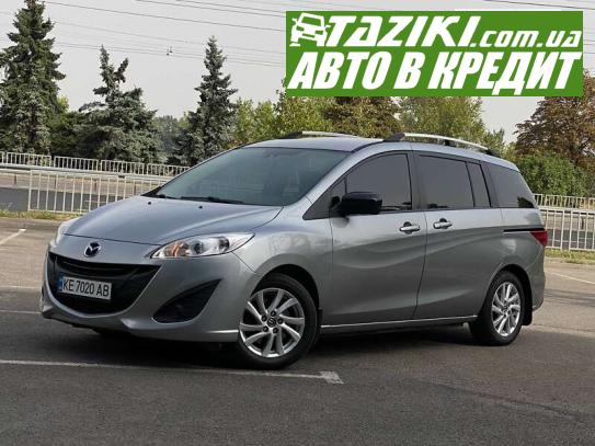 Mazda 5, 2014г. 2.5л. газ/бензин Днепр в кредит