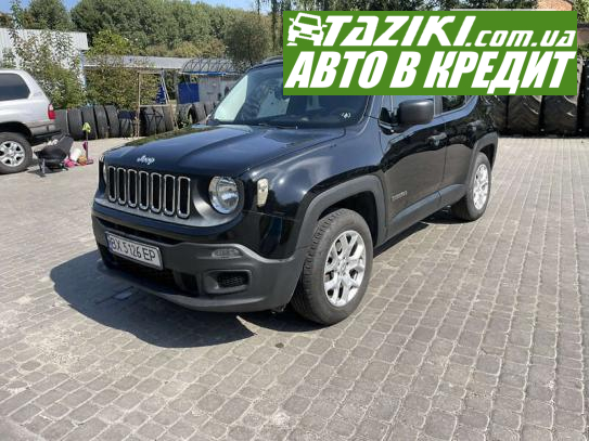 Jeep Renegade, 2015г. 2.4л. бензин Хмельницкий в кредит