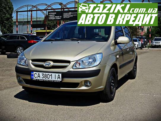 Hyundai Getz, 2007г. 1.4л. газ/бензин Черкассы в кредит