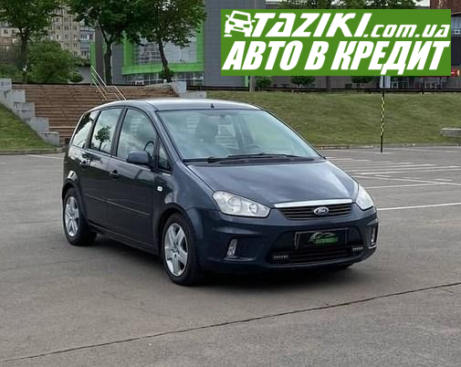 Ford Focus c-max, 2008г. 1.6л. дт Кривой Рог в кредит