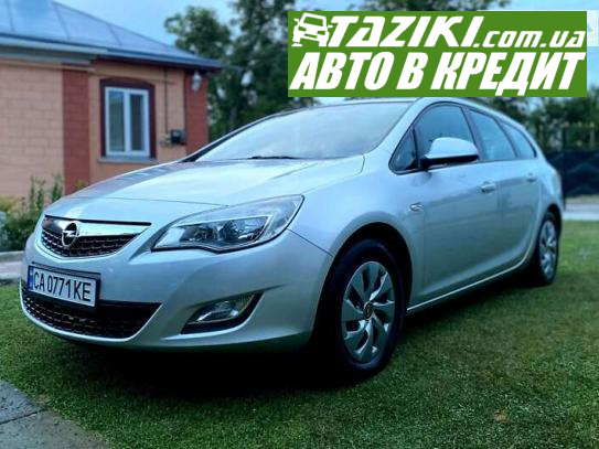 Opel Astra sports tourer, 2012г. 1.7л. дт Черкассы в кредит