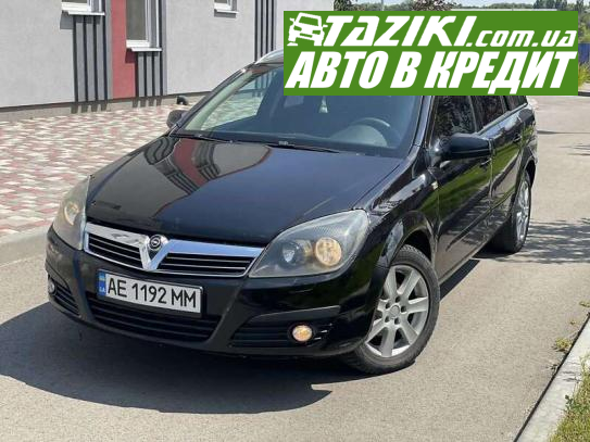 Opel Astra, 2007г. 1.6л. бензин Днепр в кредит