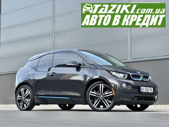 Bmw I3, 2015г. 22л. Электро Киев в кредит