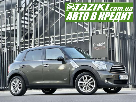 Mini Countryman, 2013г. 2л. дт Киев в кредит