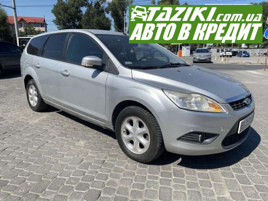 Ford Focus, 2010р. 1.6л. дт Хмельницький в кредит