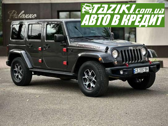 Jeep Wrangler, 2016г. 3.6л. бензин Черновцы в кредит