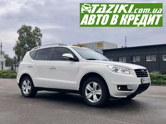 Geely Emgrand x7, 2014г. 1.8л. газ/бензин Сумы в кредит