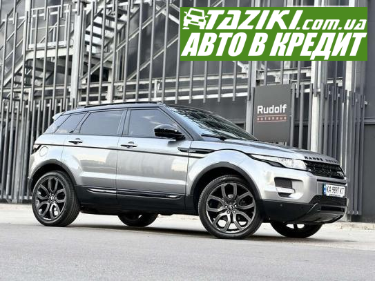 Land Rover range rover evoque, 2014г. 2л. бензин Киев в кредит