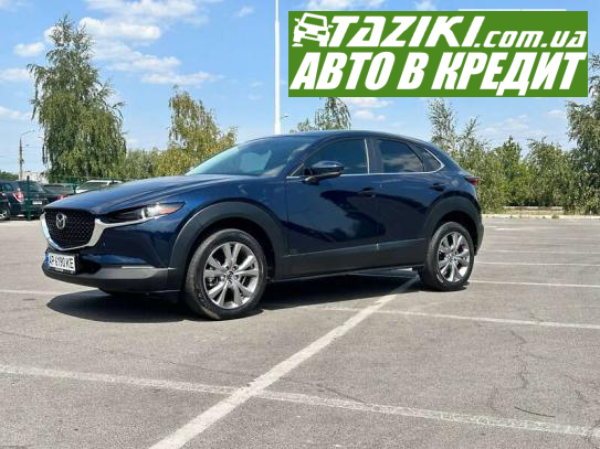 Mazda Cx-30, 2019г. 2.5л. бензин Запорожье в кредит