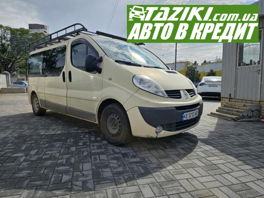 Renault Trafic, 2013р. 2л. дт Дніпро в кредит