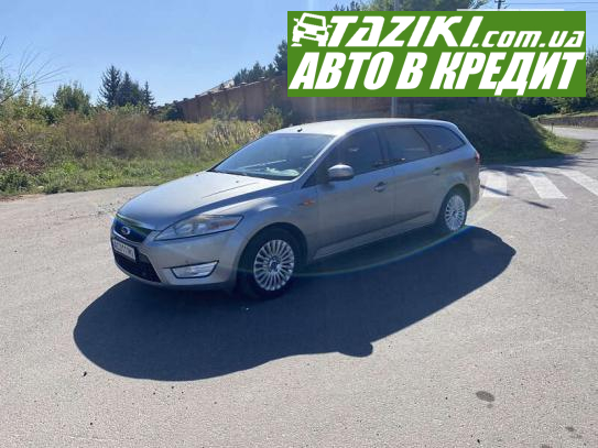 Ford Mondeo, 2009г. 2л. дт Луцк в кредит