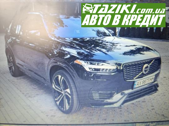 Volvo Xc90, 2020г. 2л. гибрид Харьков в кредит