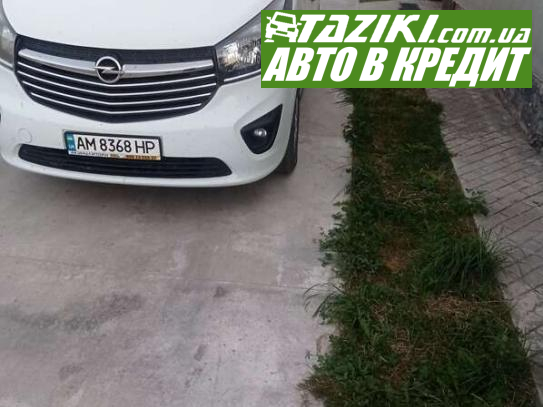 Opel Vivaro, 2016г. 1.6л. дт Житомир в кредит