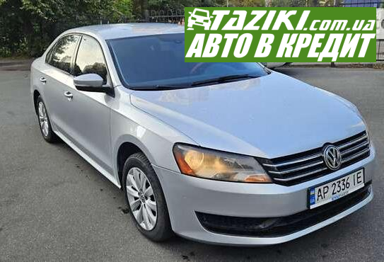 Volkswagen Passat, 2013р. 2.5л. газ/бензин Київ у кредит