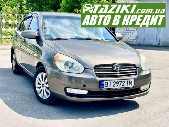 Hyundai Accent, 2008г. 1.4л. бензин Кременчуг в кредит