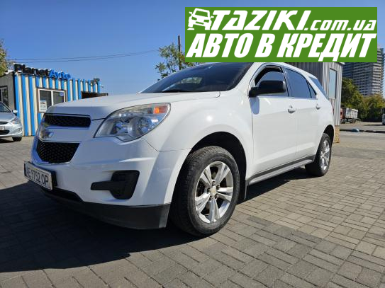 Chevrolet Equinox, 2012г. 2.4л. бензин Днепр в кредит