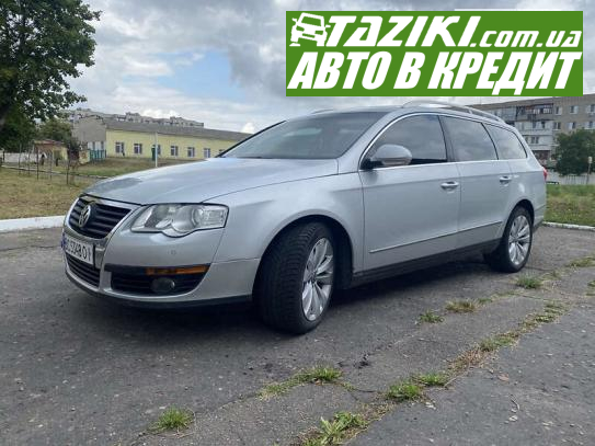 Volkswagen Passat, 2010г. 2л. дт Львов в кредит