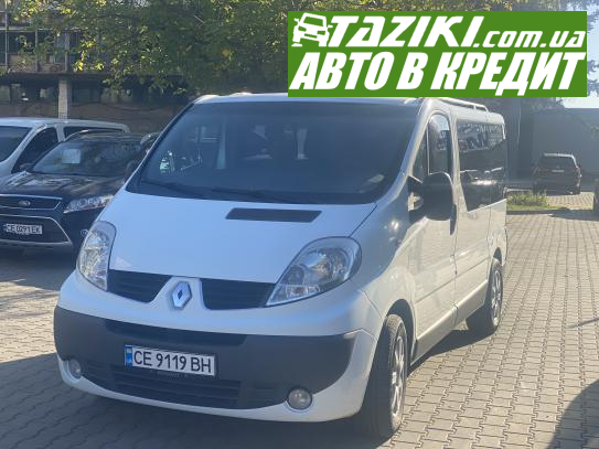 Renault Trafic, 2008р. 2л. дт Чернівці в кредит