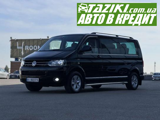 Volkswagen Caravelle, 2013г. 2л. дт Киев в кредит