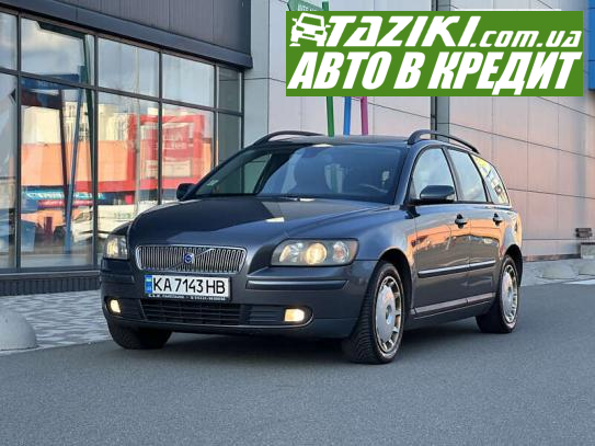 Volvo V50, 2004г. 2л. дт Киев в кредит