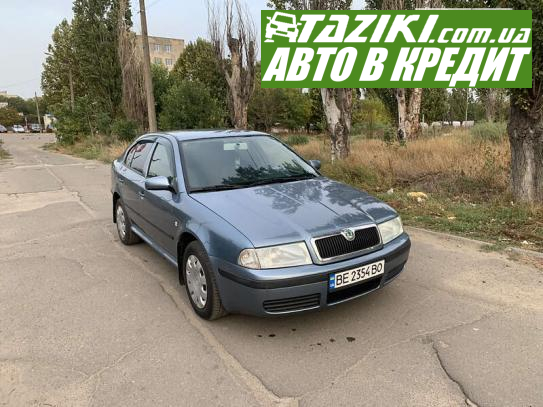 Skoda Octavia, 2007г. 1.6л. бензин Николаев в кредит