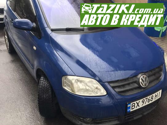 Volkswagen Fox, 2009г. 1.2л. бензин Хмельницкий в кредит