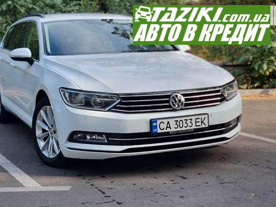 Volkswagen Passat, 2019р. 2л. дт Черкаси в кредит